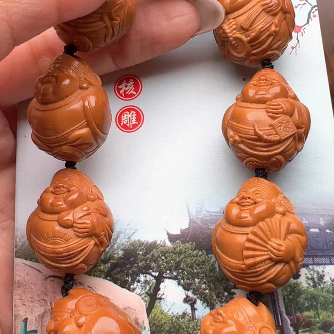 手串/手链橄榄核橄榄核