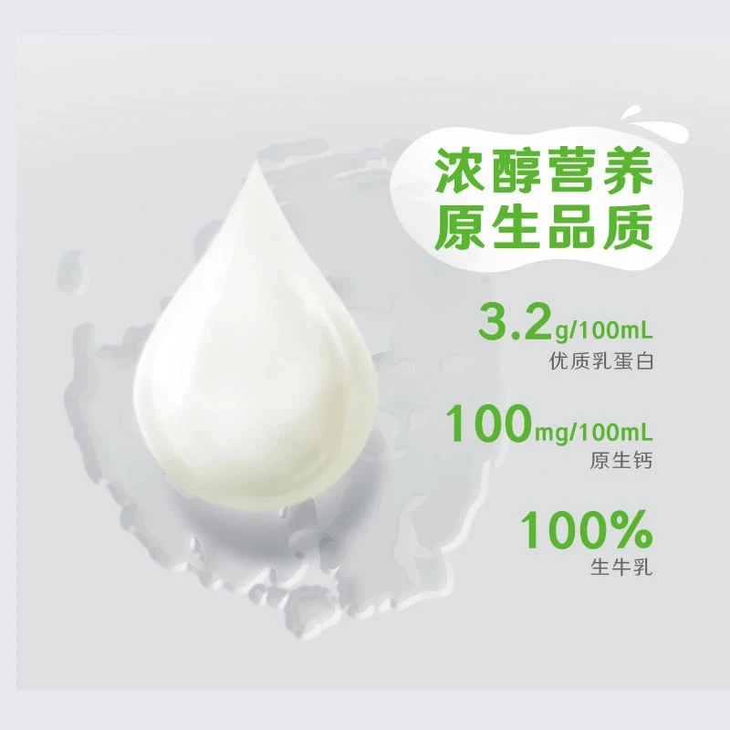 免疫球蛋白益生菌含52000亿活菌牛初乳特殊膳食