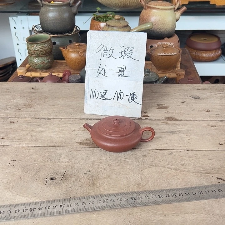宜兴紫砂粗陶茶具紫砂59