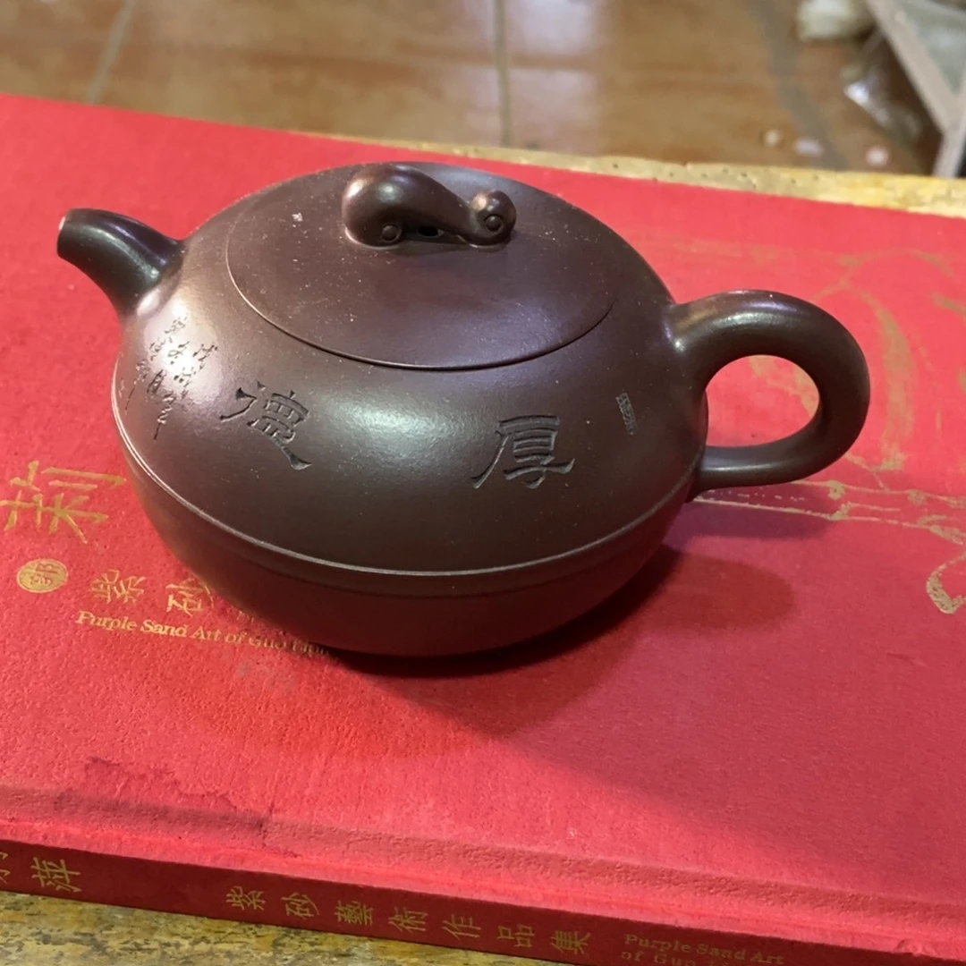 茶壶紫砂原矿手工127