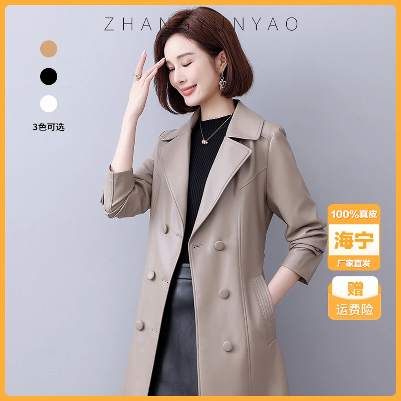 海宁真皮绵羊皮长款皮风衣大衣春秋春夏修身显瘦皮衣女中长款外套