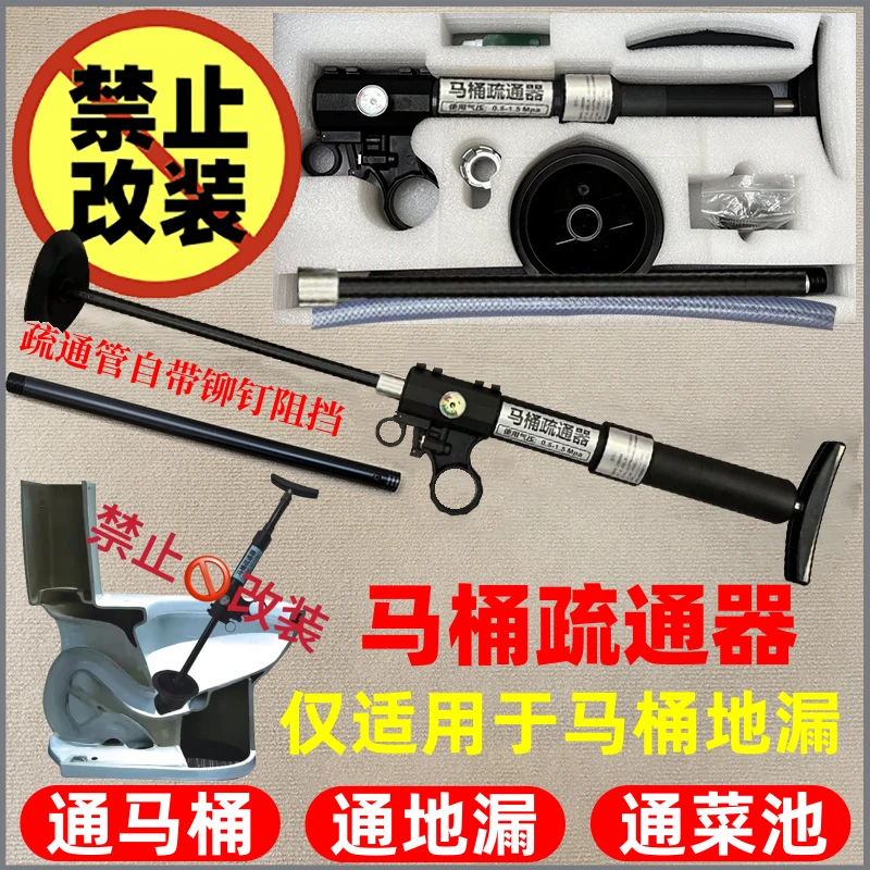 马桶疏通管道疏通马桶地漏卫生间专用