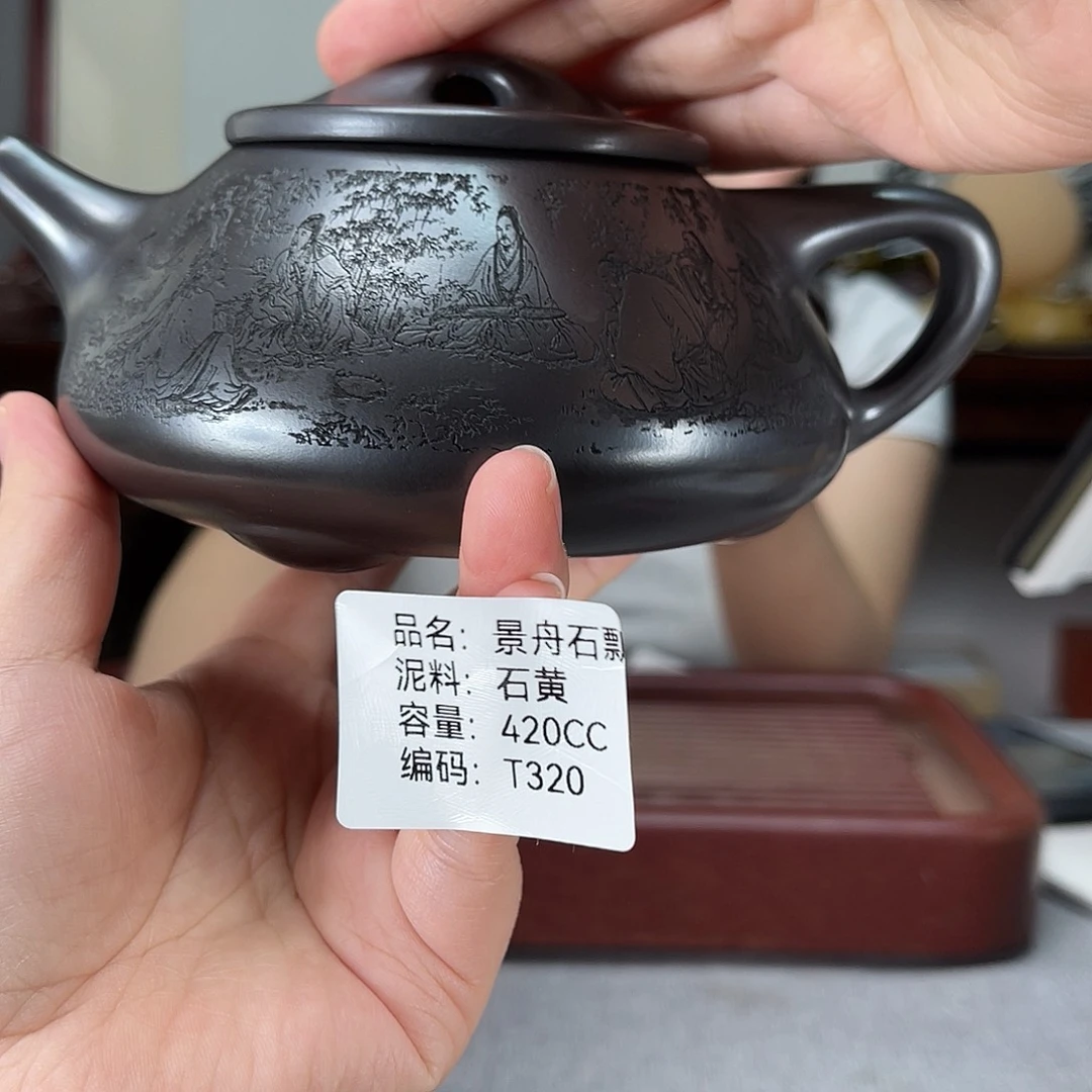 茶壶紫砂方圆紫砂