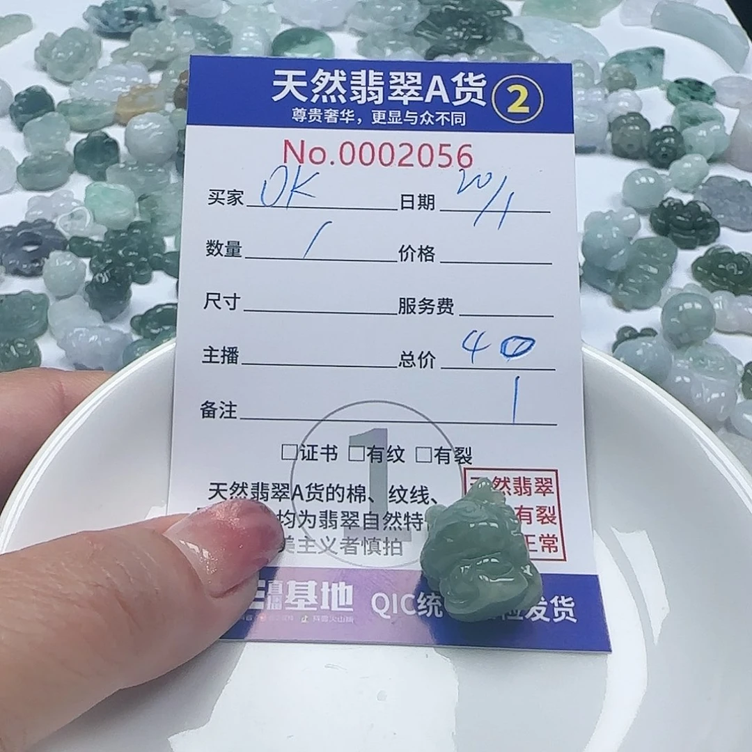 翡翠颈饰未镶嵌?****?2222222