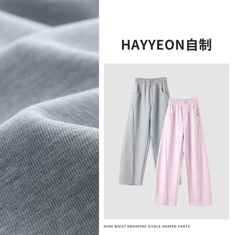 灰色宽松镰刀裤高腰阔腿裤通勤裤子女春秋爆款2025新款显瘦休闲裤