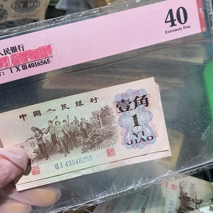 闪购链接888888888888820