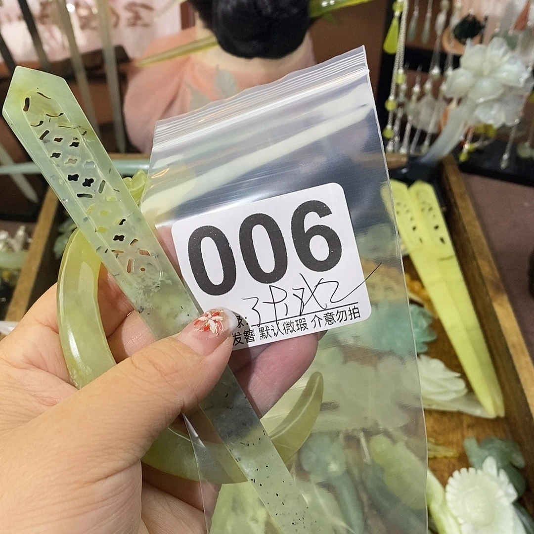 ᥫ***এ蛇纹石玉未镶嵌发饰