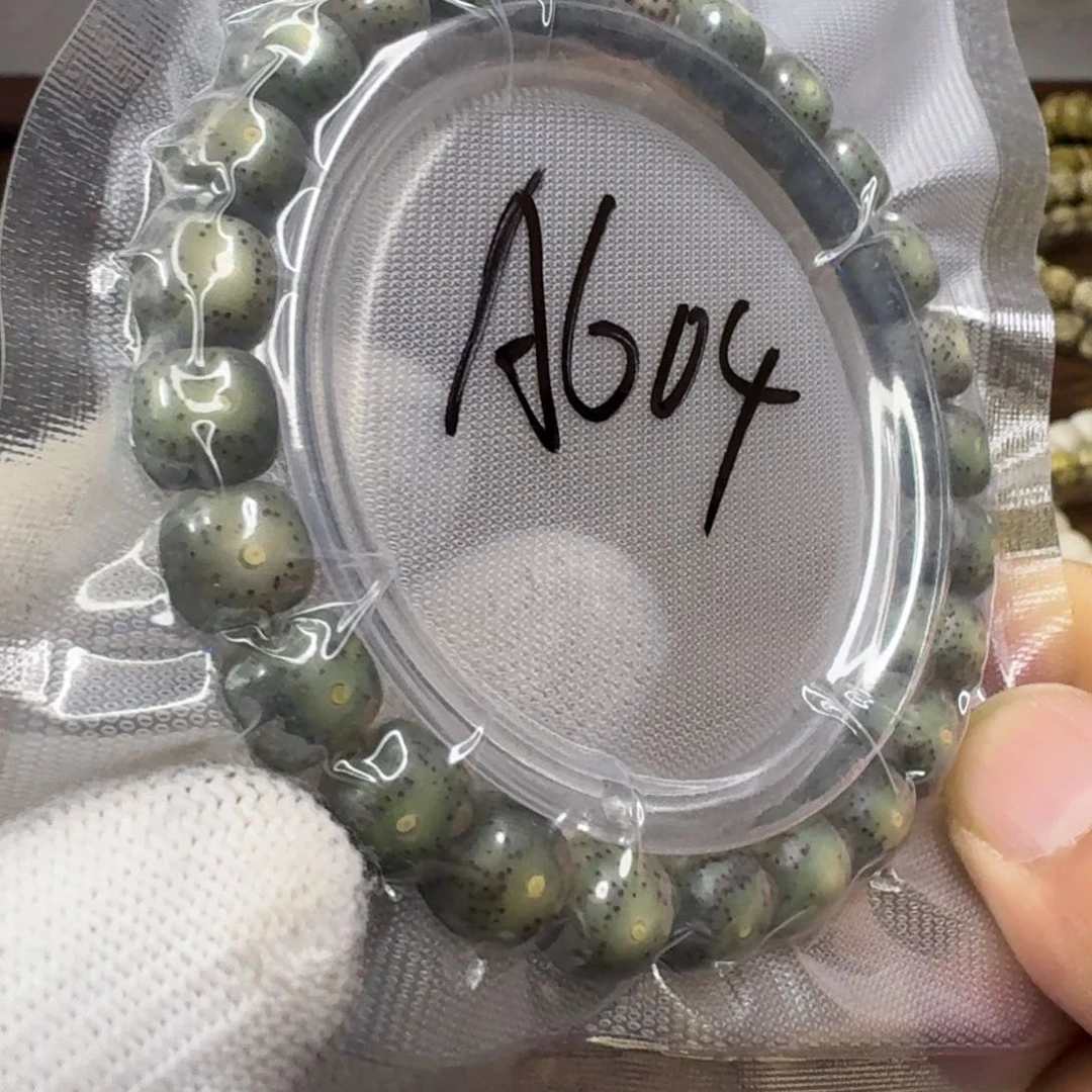 星月菩提吊坠【闪购】星月菩提A604