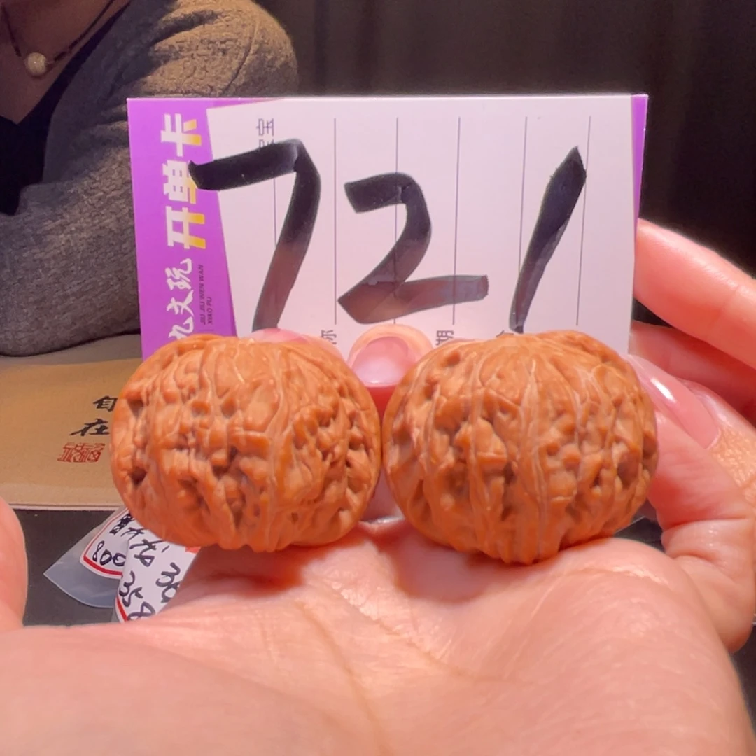 把件文玩核桃38左右s房山正磨