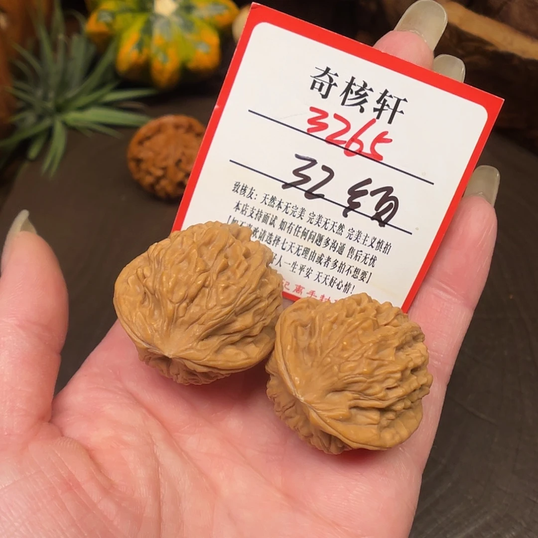 吊坠文玩核桃天地福利3265