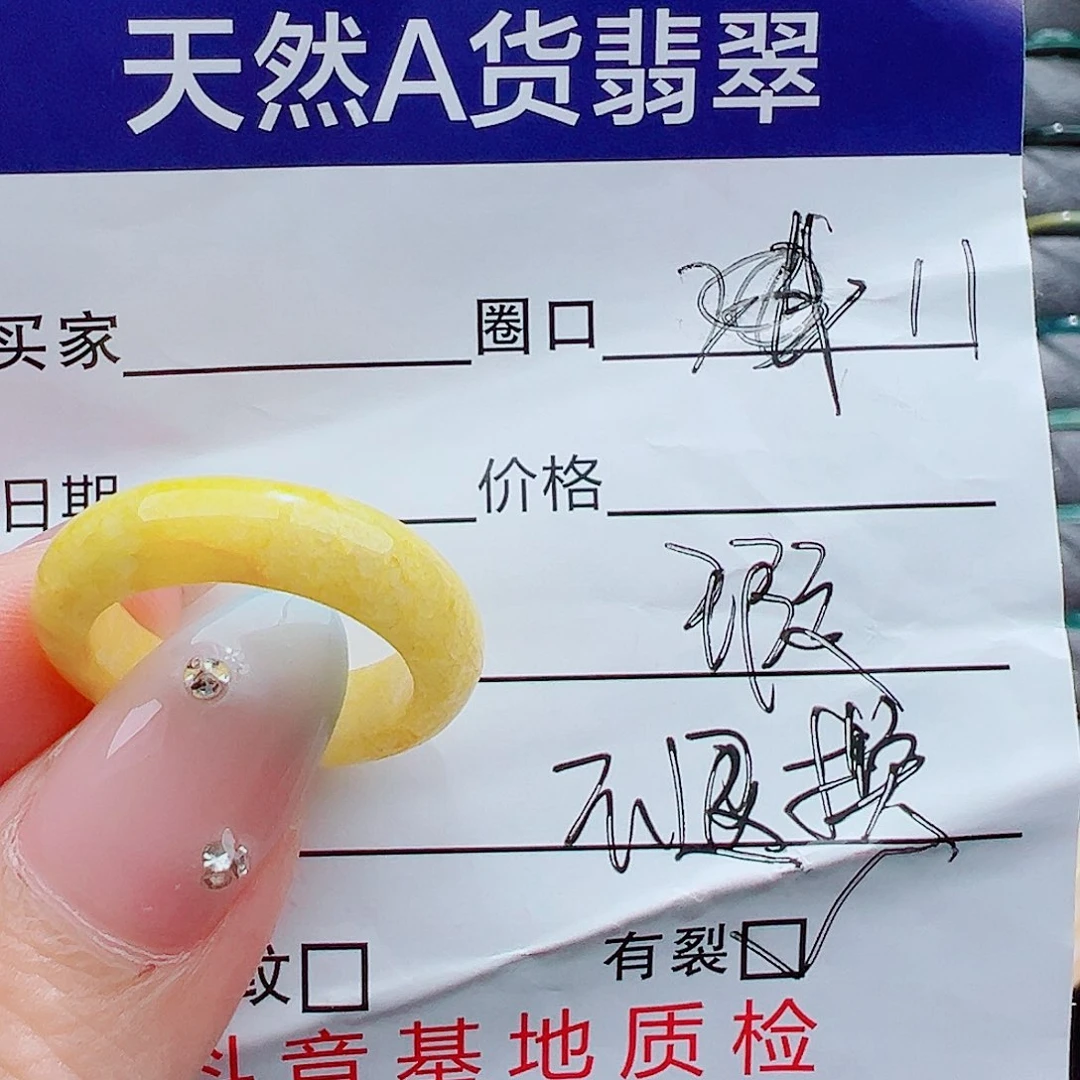 翡翠戒指未镶嵌戒圈