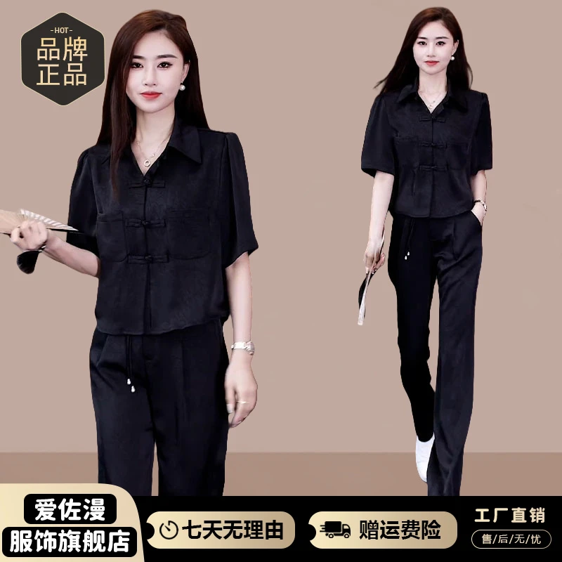 休闲时尚套装女2025夏季新款新中式国风盘扣短袖衬衫阔腿裤两件套