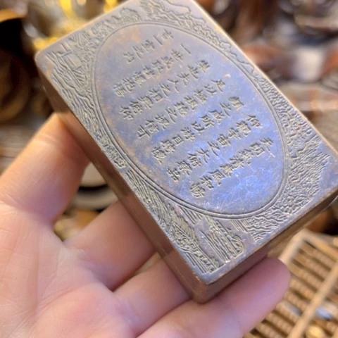 铜11111112211122211211