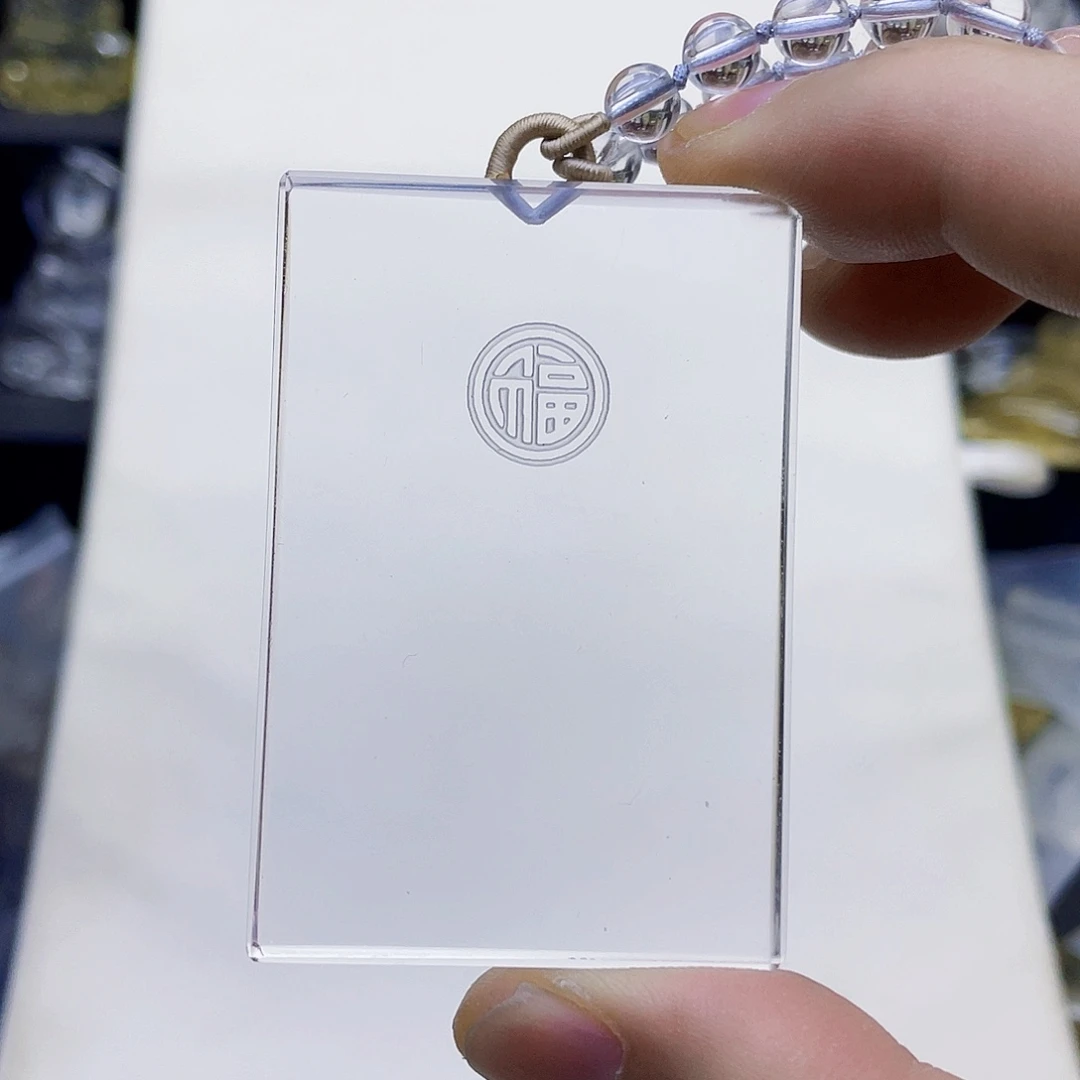 颈饰未镶嵌水晶白水晶精雕福字平安牌吊坠