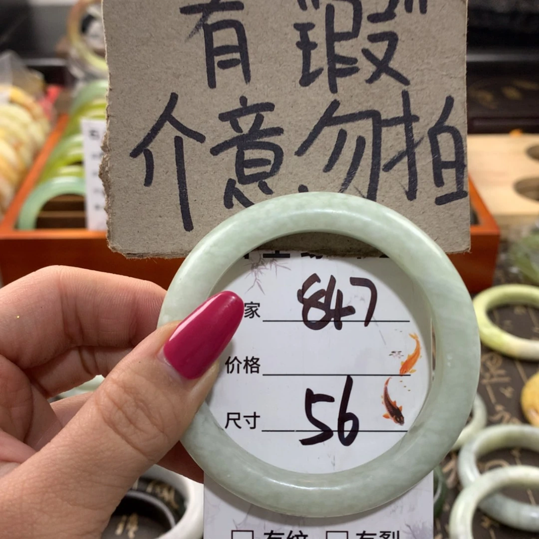 【闪购商品】蛇纹石玉手镯未镶嵌