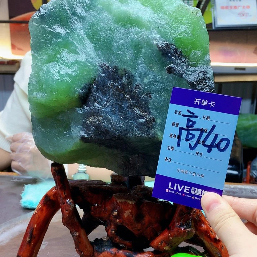 【闪购商品】未镶嵌蛇纹石玉原石通****材