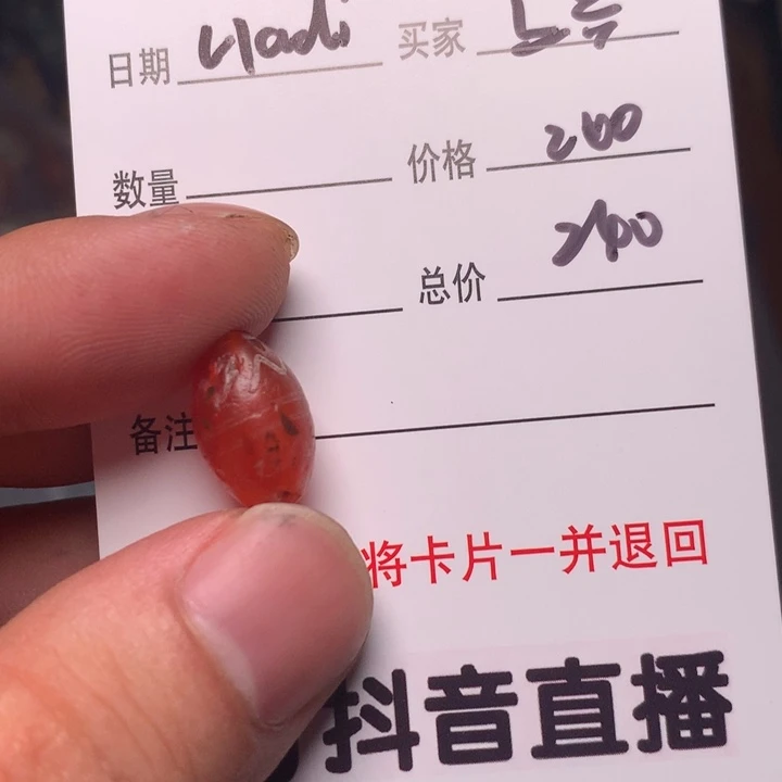 上***～1111111111111111111