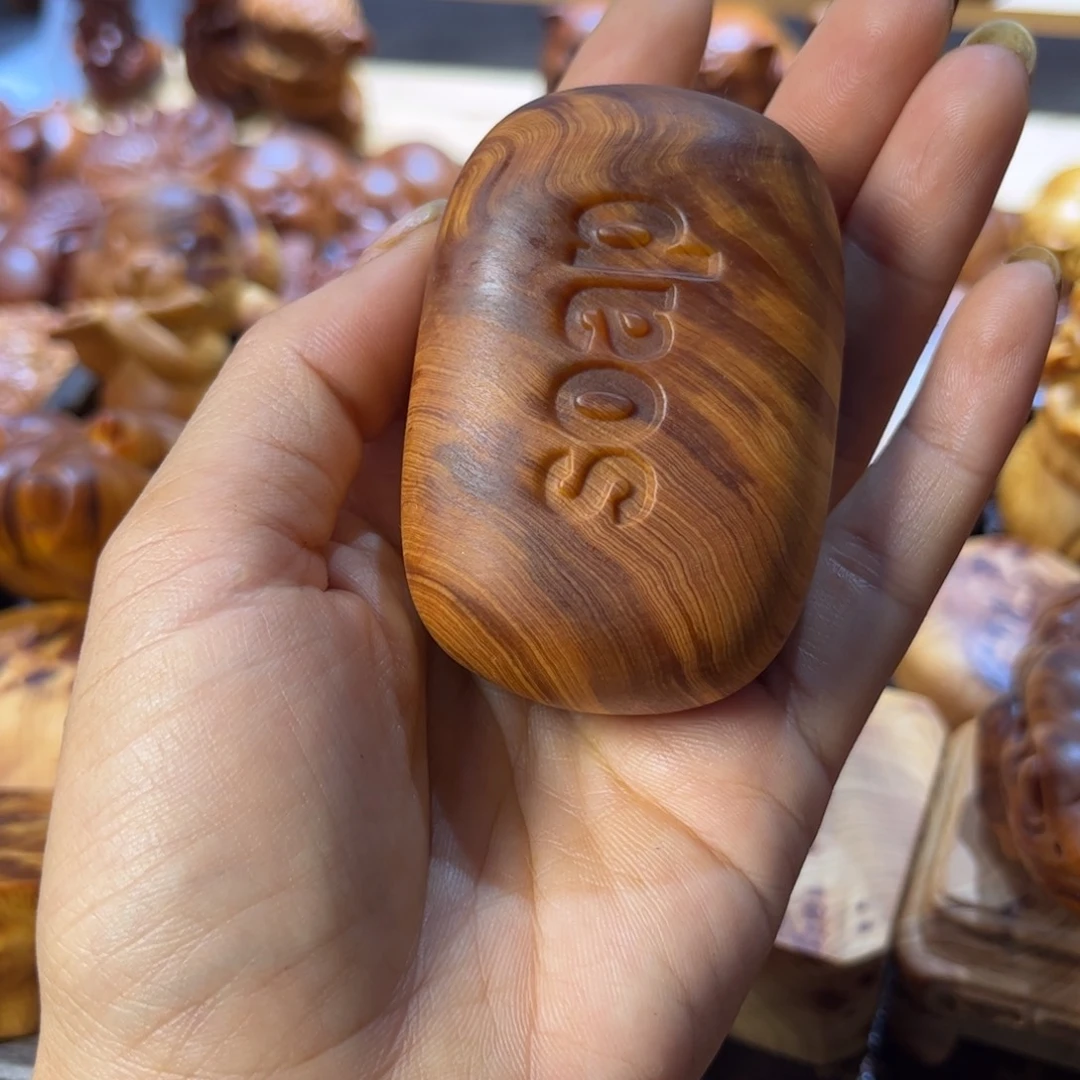 石***川柏木（崖柏）太行崖柏陈化