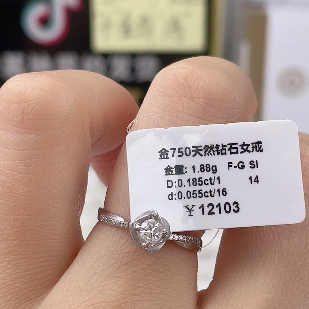 戒指/指环18K金镶嵌钻石W20120007