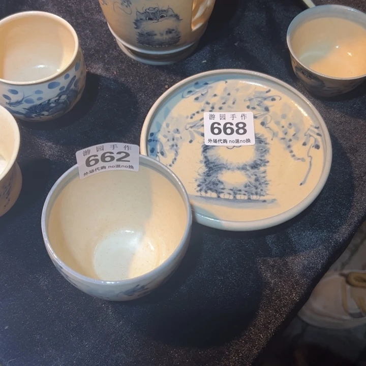 P***8662。  668。  陶瓷