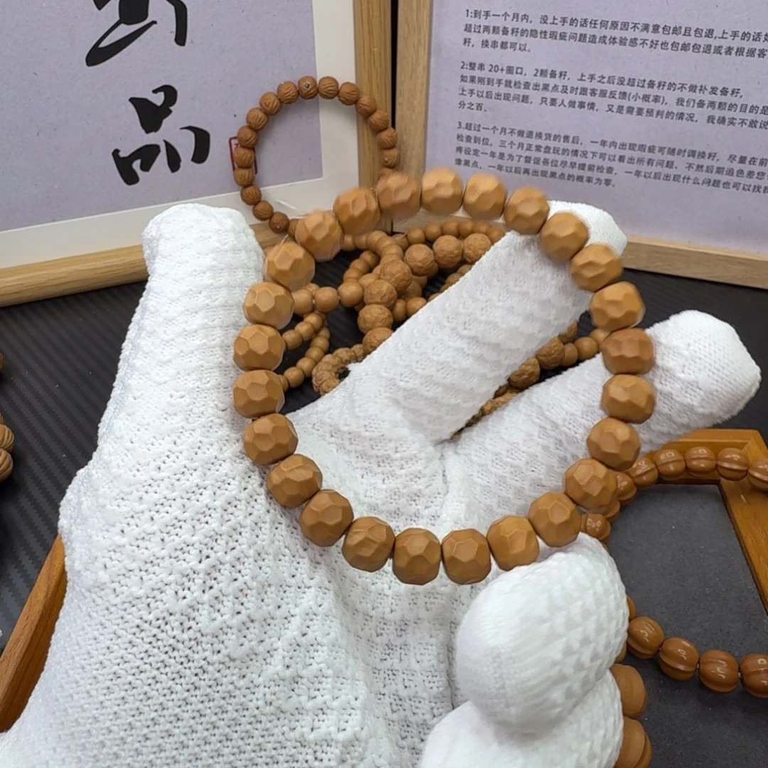 吊坠猴头核桃黑金无相全品包毕业