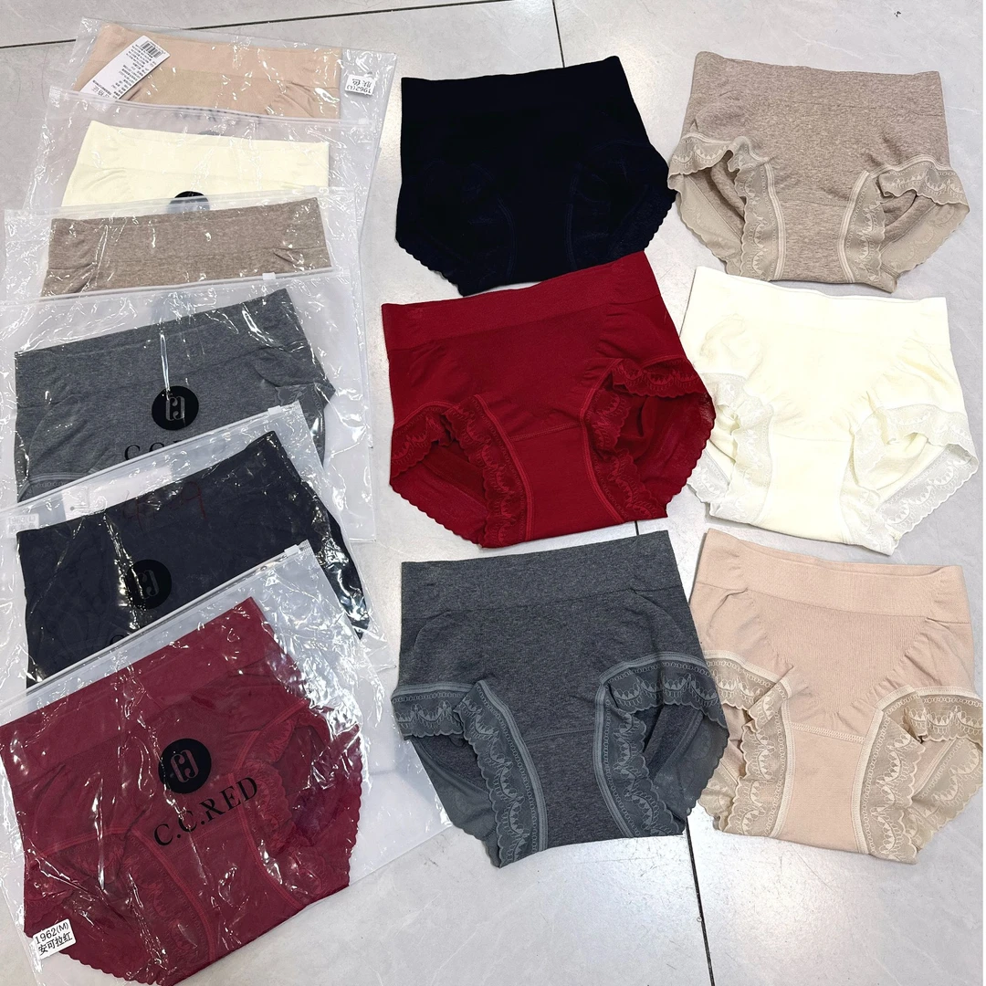 C.C. 正品收腹提臀柔软舒适中腰女士内裤 独立包装不卷边【1962】