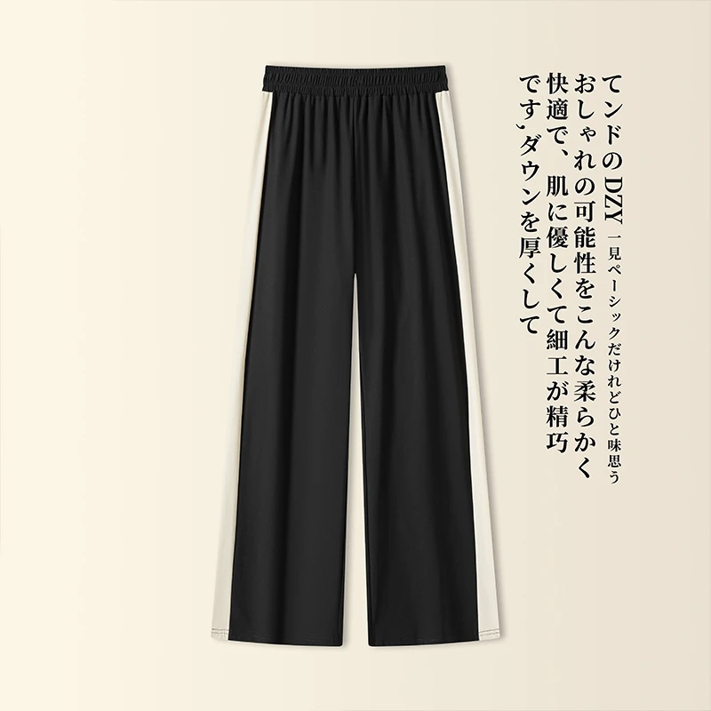 冰丝裤阔腿黑色宽松休闲九分2025新款透气薄款修身显瘦大码胖mm
