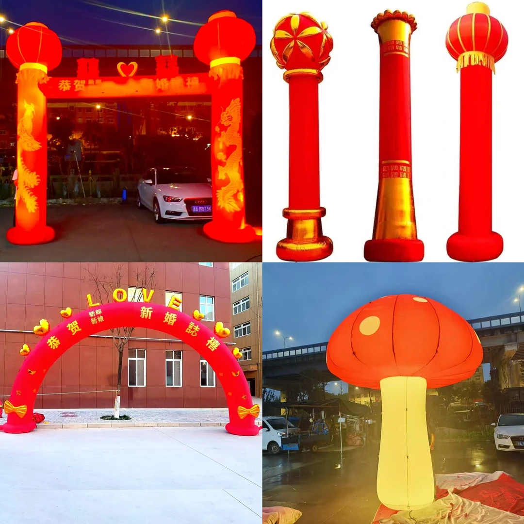 补差定制定做充气婚庆拱门带灯龙凤双喜立柱气球装饰开业庆典