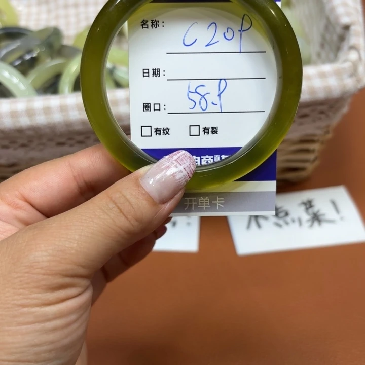 未镶嵌岫玉手镯天然