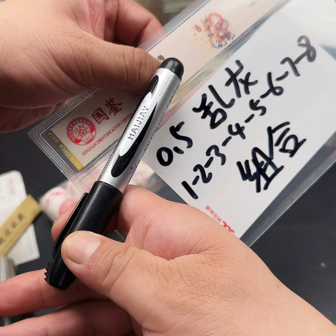 .5单张乱龙纸币评级一张