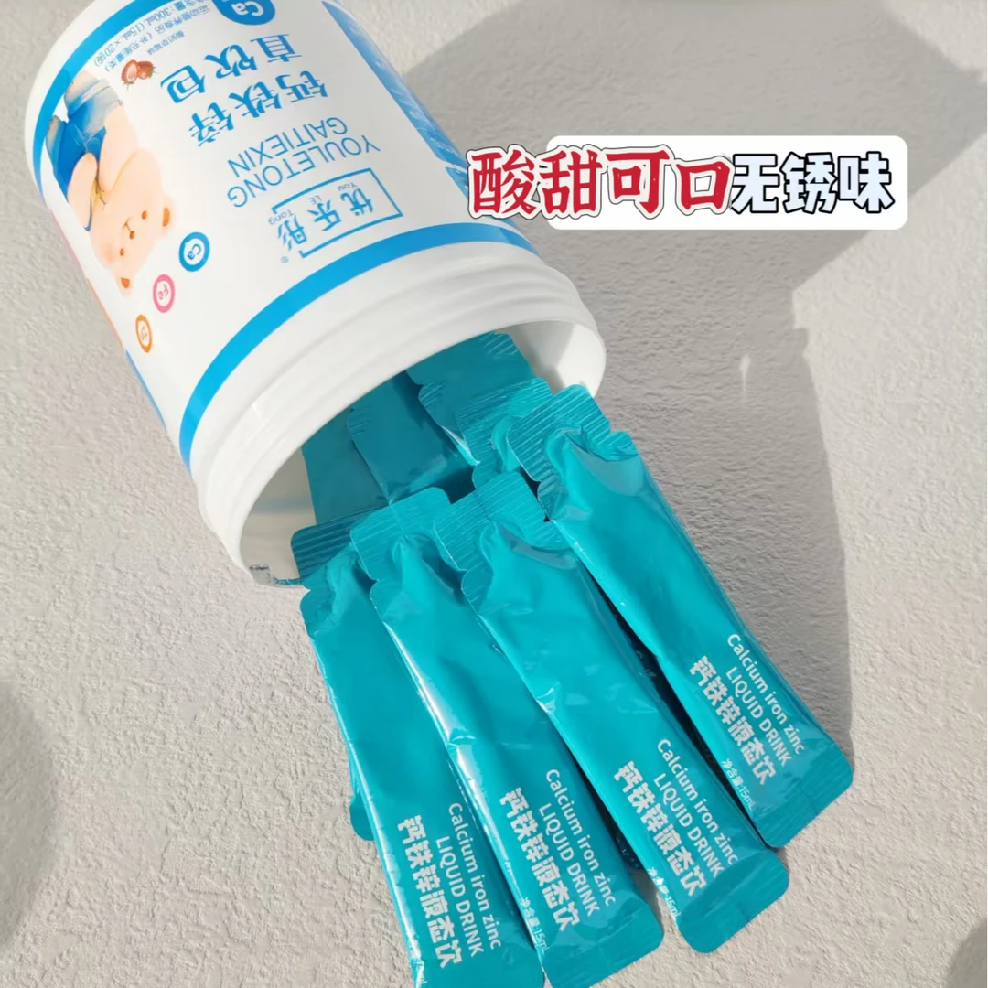 优乐彤钙铁锌直饮包