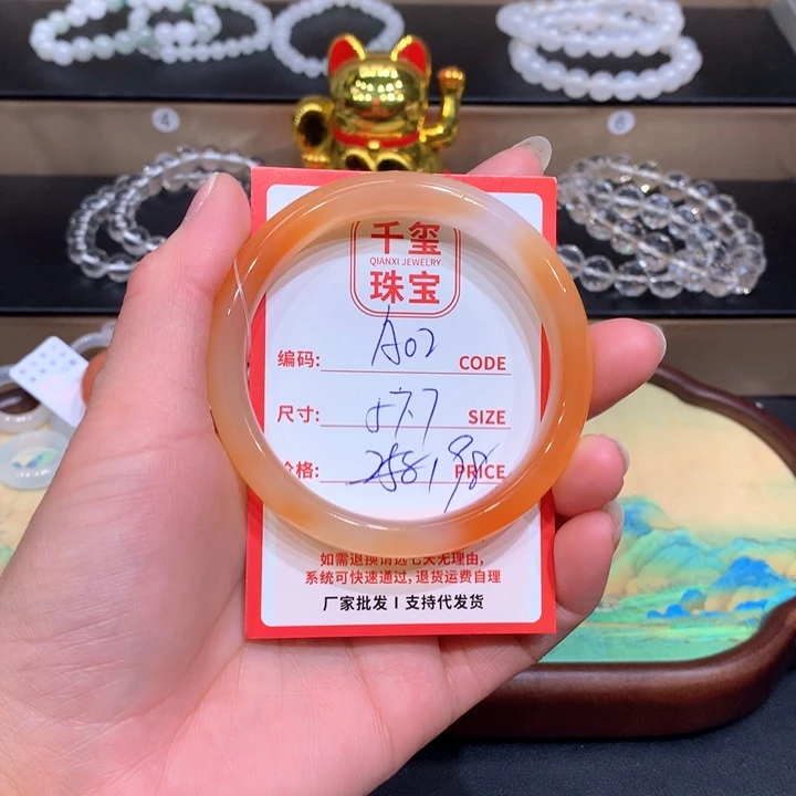 玛瑙/玉髓手镯未镶嵌