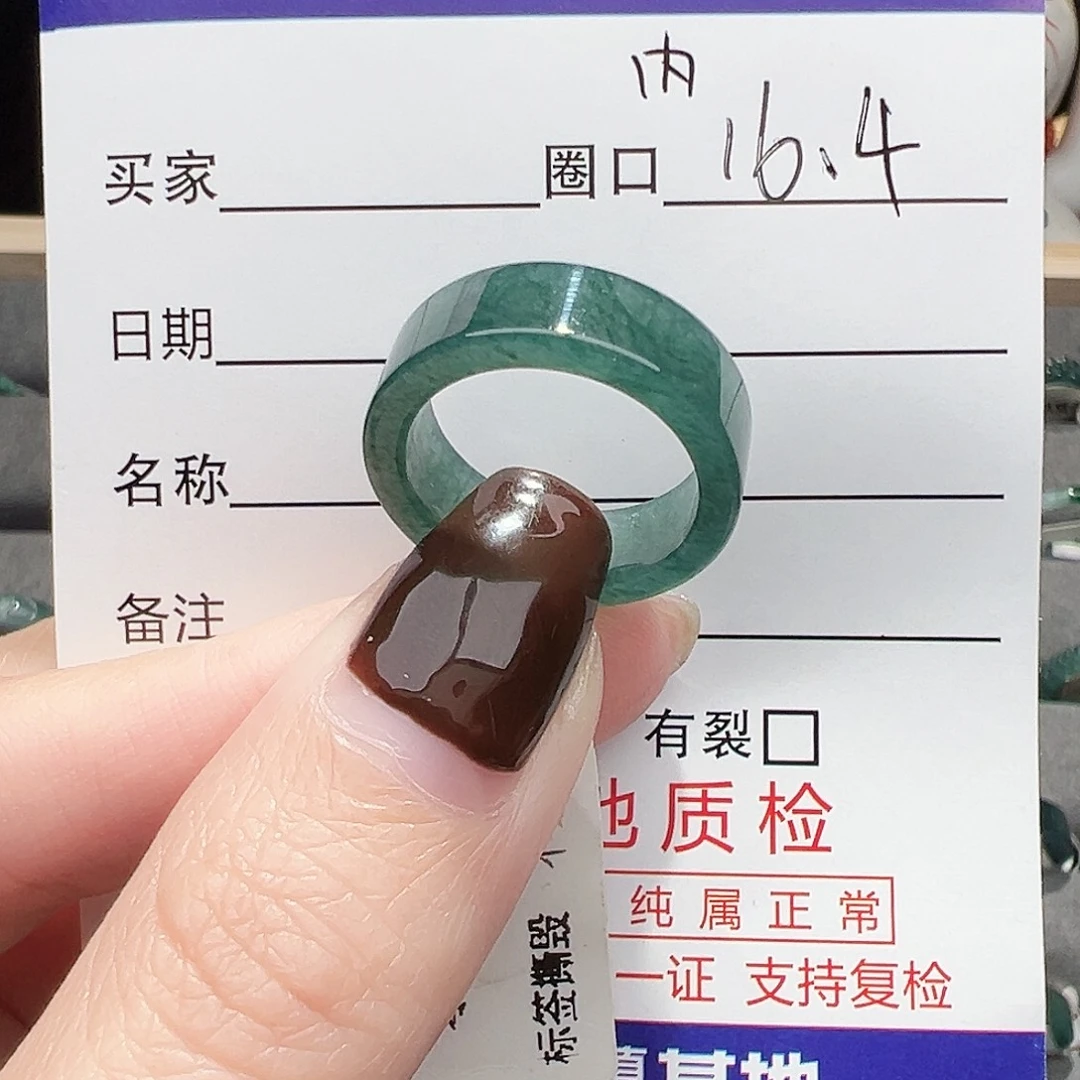 纳***主翡翠未镶嵌戒指戒指翡翠