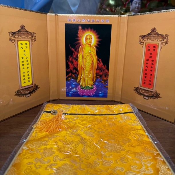 地藏菩萨圣像屏风三扇折叠简约方便携带佛堂用品