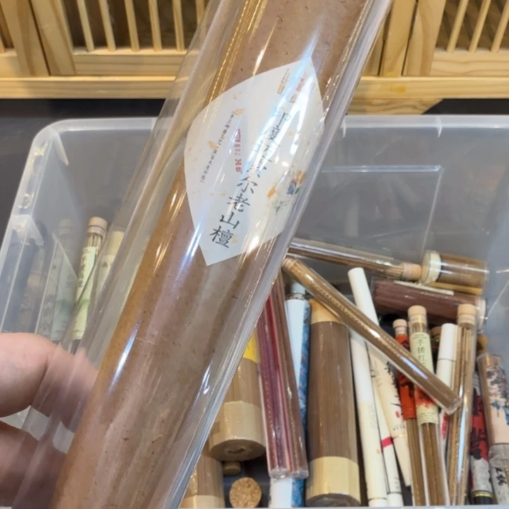 陋室香铺闪购专用链接