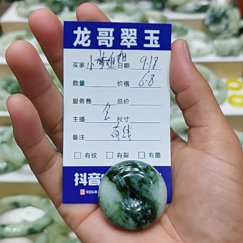 小***๑未镶嵌透闪石-蛇纹石玉颈饰