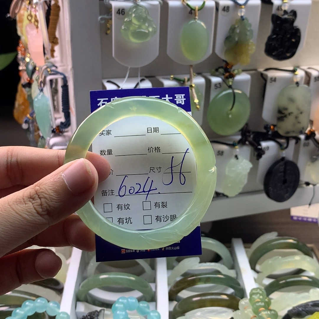 【闪购商品】蛇纹石玉手镯未镶嵌