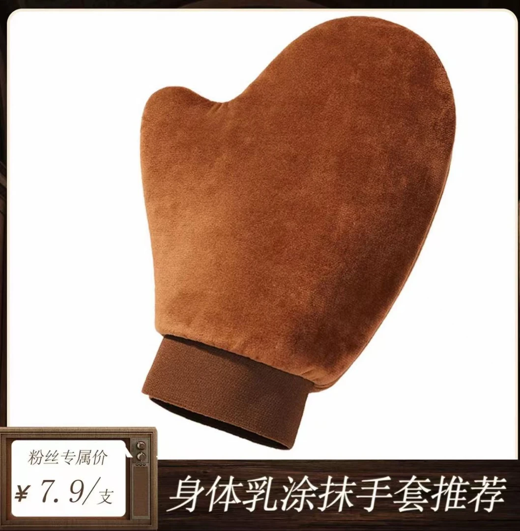 懒人植绒美黑涂油手套家用擦身体乳手套防湿素颜霜手套涂防晒手套