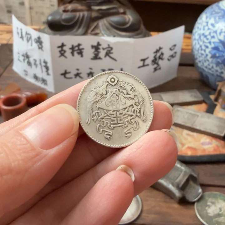 银S925喜欢的去买有七天无理由