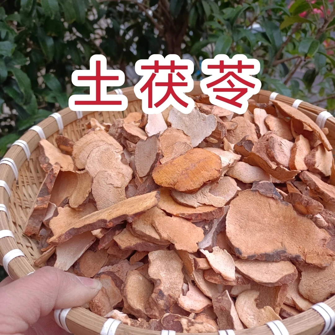 【土茯苓】贵州无硫土茯苓祛湿佳品可泡水煮水