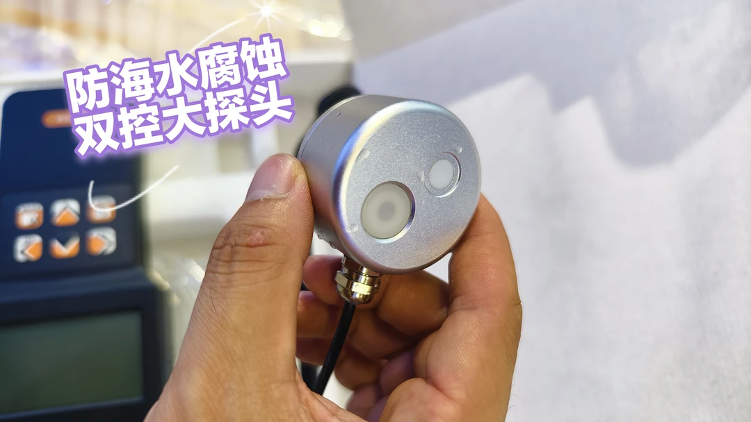 PAR机珊瑚缸测量照度光线强度流明uva测量参考海缸灯大功率观赏鱼