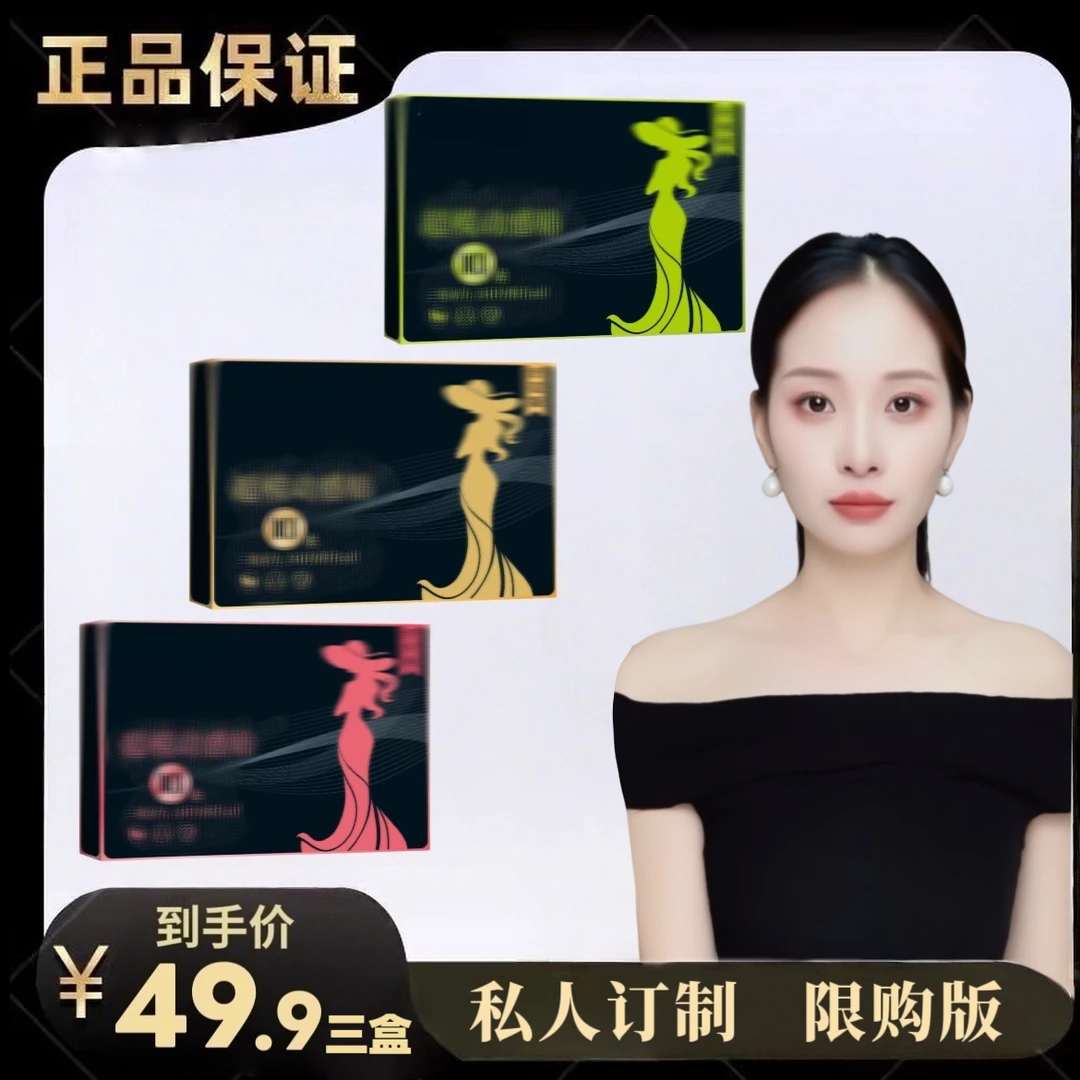 【官方正品】【拍一发三】臻选萃取 自然草本贴丨科学配比丨