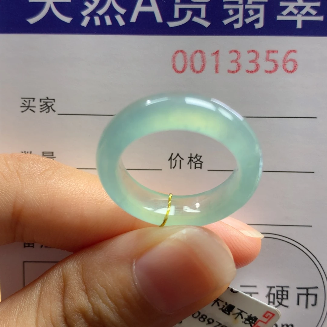 翡翠戒指未镶嵌14号