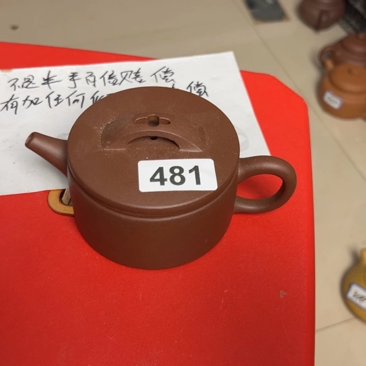 茶壶紫砂底槽清瑕疵220