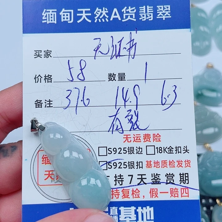 翡翠银S925镶嵌吊坠(不含链)