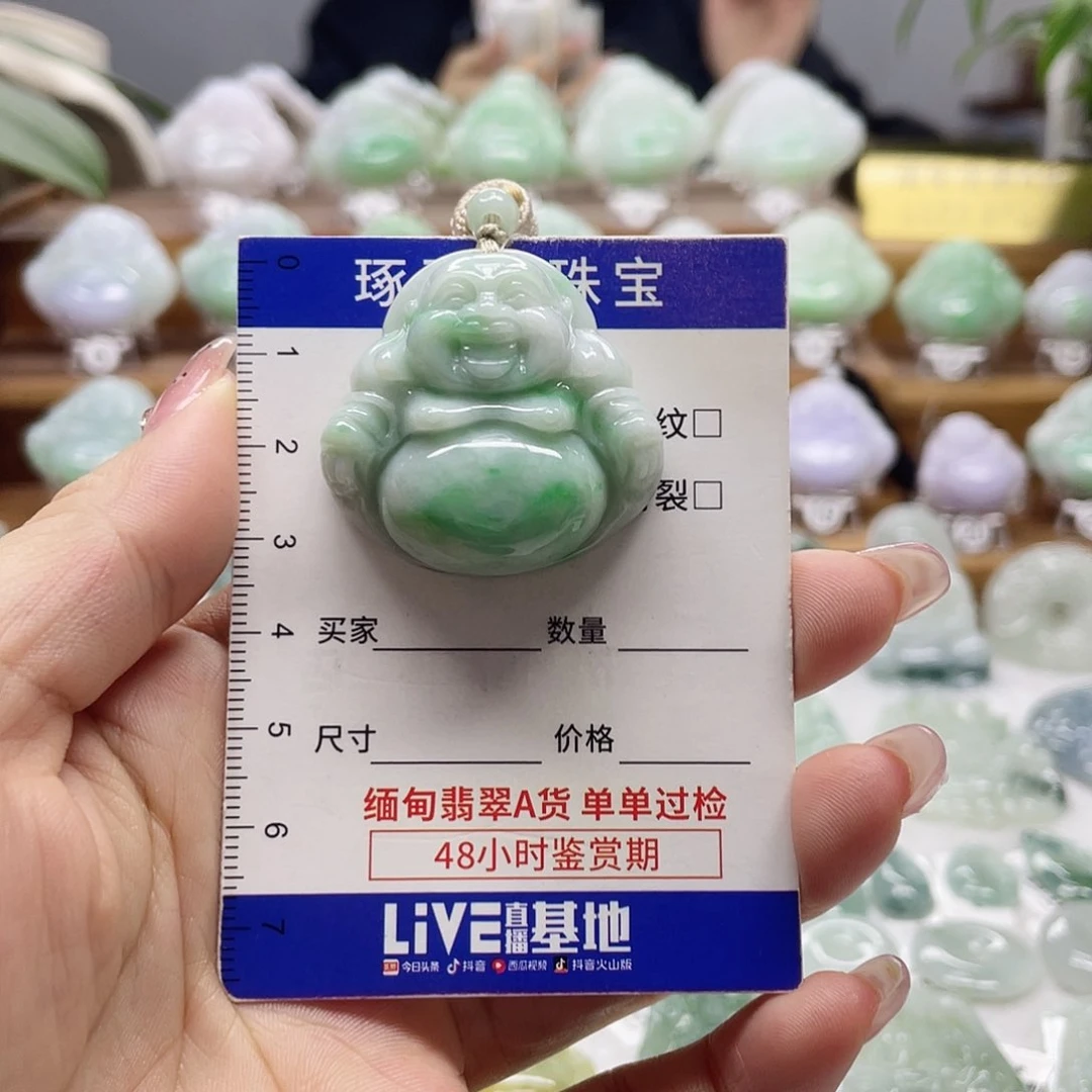 颈饰未镶嵌翡翠佛公