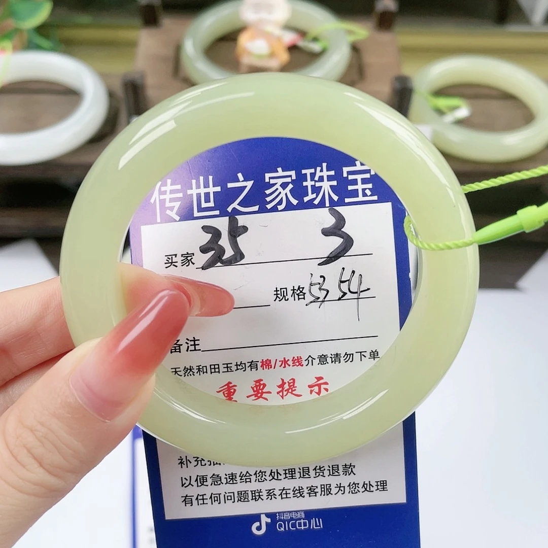 【闪购商品】未镶嵌手镯和田玉