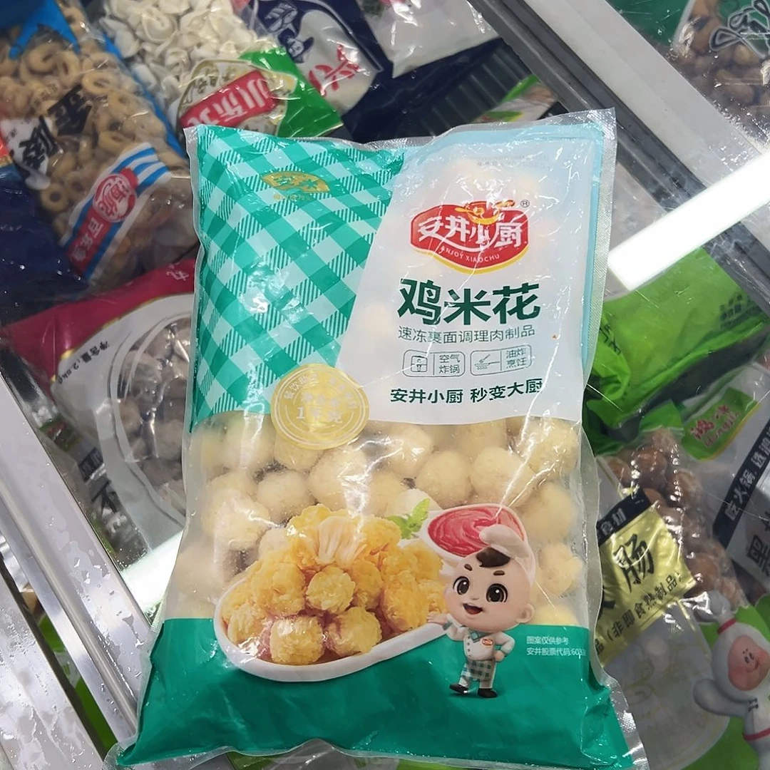 365食用农产品香港特别行政区鸡米花两袋
