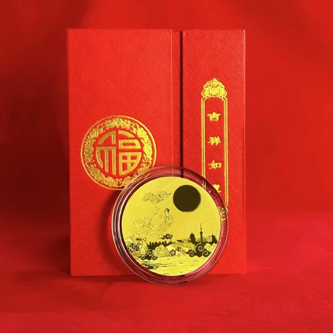 黄金999 中秋金礼 中秋礼品纪念套装收藏摆件中秋节庆礼品