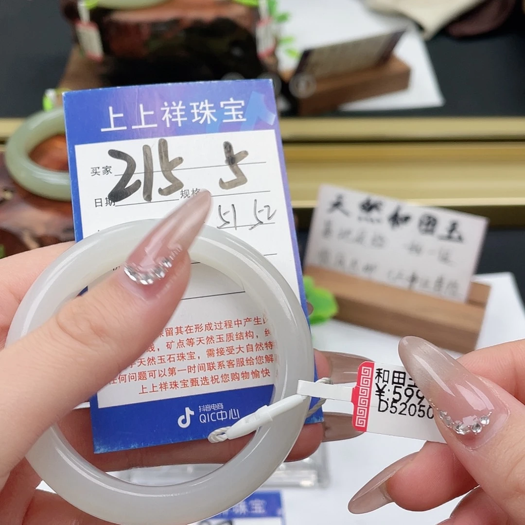 和田玉未镶嵌手镯